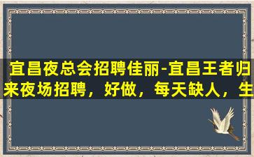 阳泉酒吧招聘